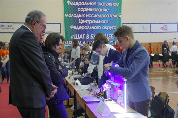 Шаг в будущее