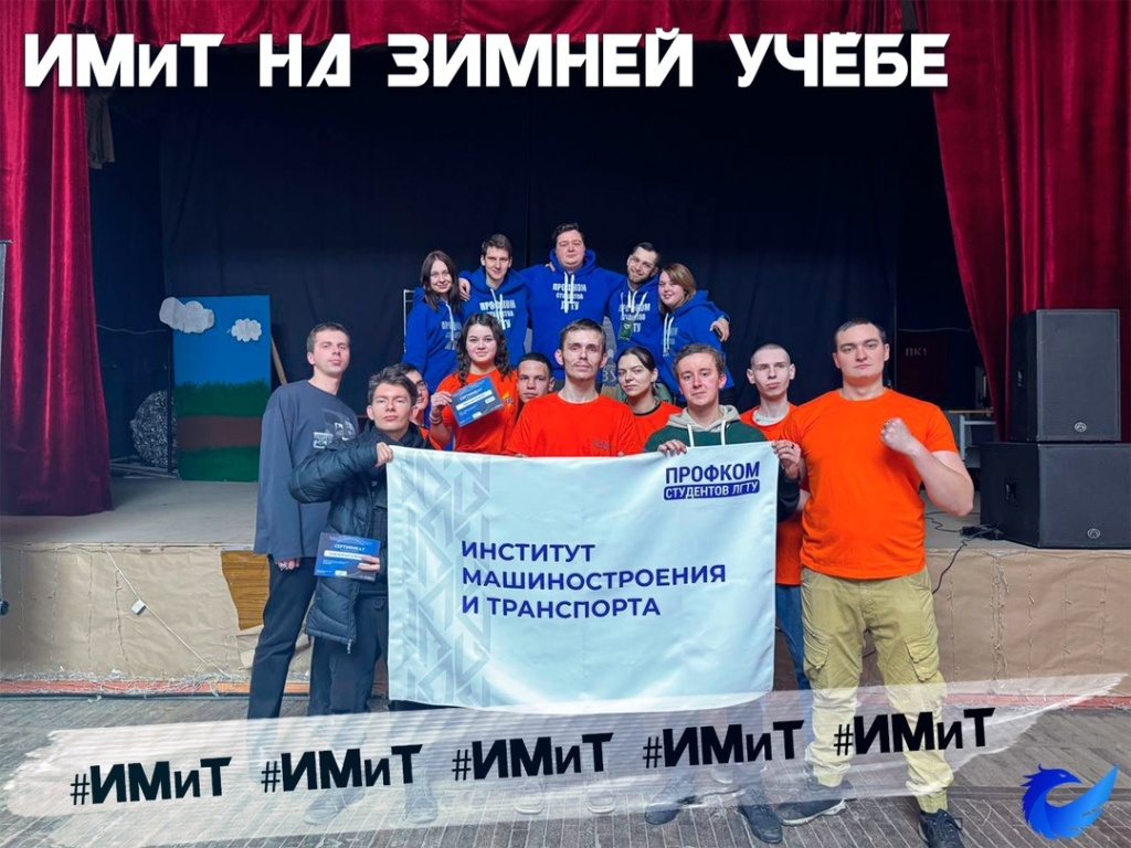 imit_ucheba_2025