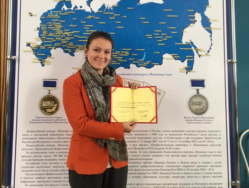 Премия посла