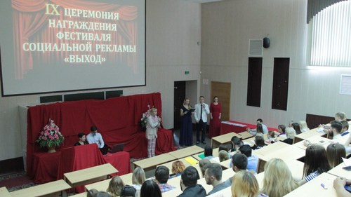 реклама