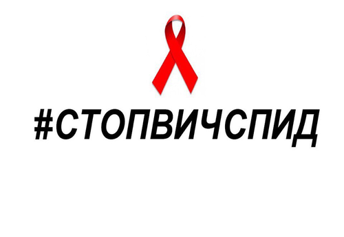 Мобильное приложение «Анти СПИД Липецк».