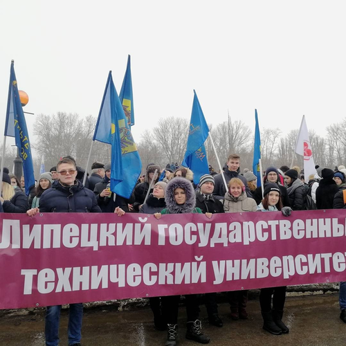 Студенты ЛГТУ на митинге 3 февраля