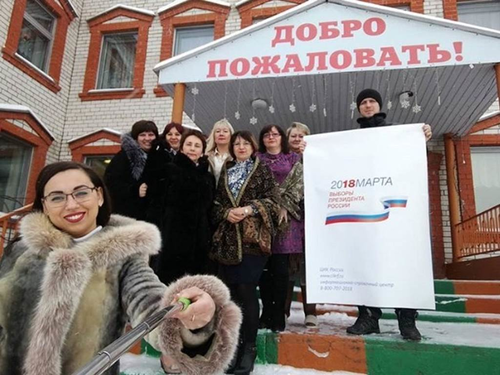 Выборы 48