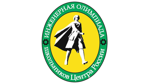 Олимпиада школьников