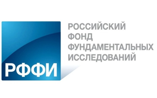 РФФИ