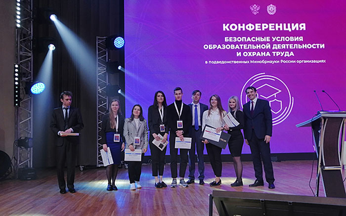 Конференция по безопасности