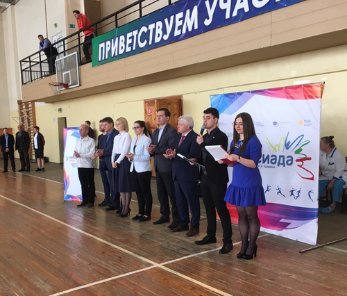 Универсиада-2018