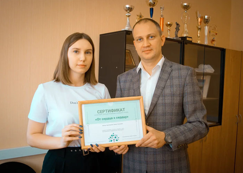 Грант ЭФ 2.jpg