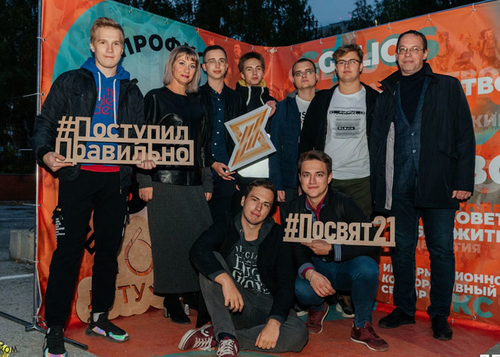 Посвящение