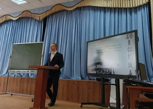 На лекции