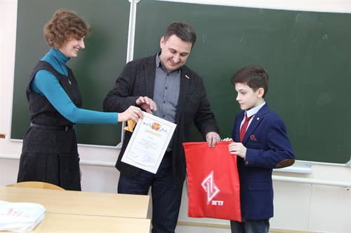 Вручение призов