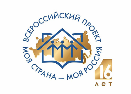 Моя страна