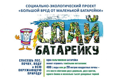 Акция