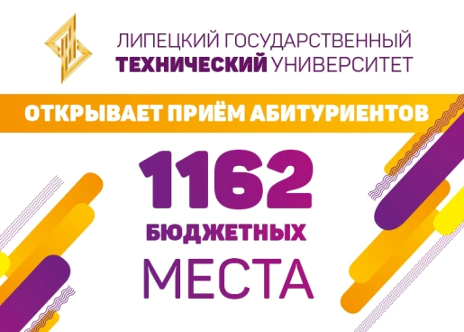 Приемная компания