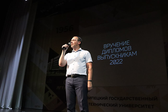 Поздравление ректора