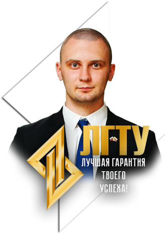 Цинтула Игорь