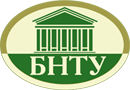 Белорусский национальный технический университет