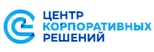Центр корпоративных решений