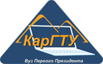 Карагандинский государственный технический университет