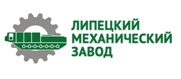 Липецкий Механический завод