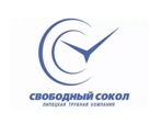 Свободный Сокол