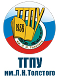Тульский государственный педагогический университет им. Л.Н. Толстого