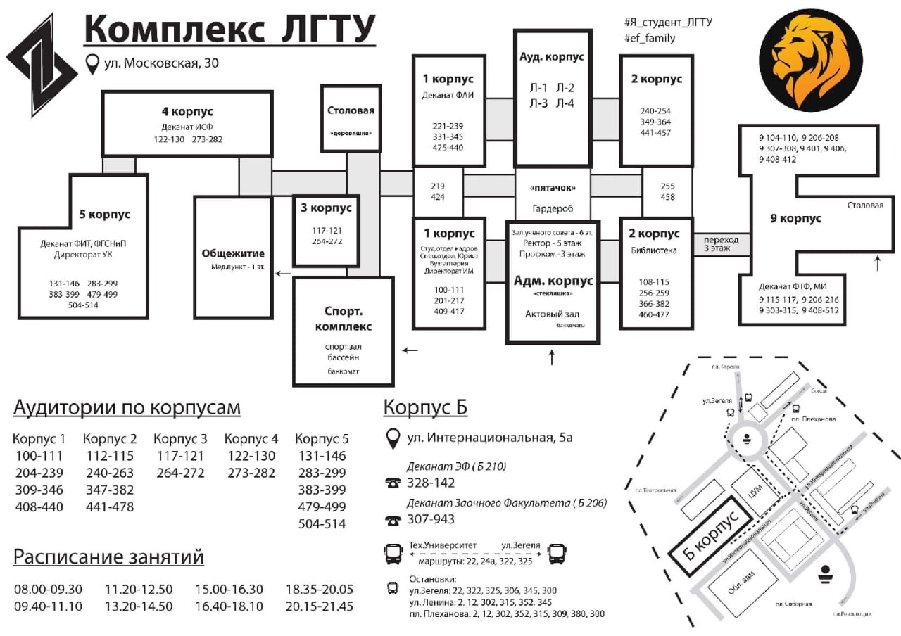 чертежи лгту