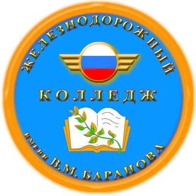 Профориентационная работа
